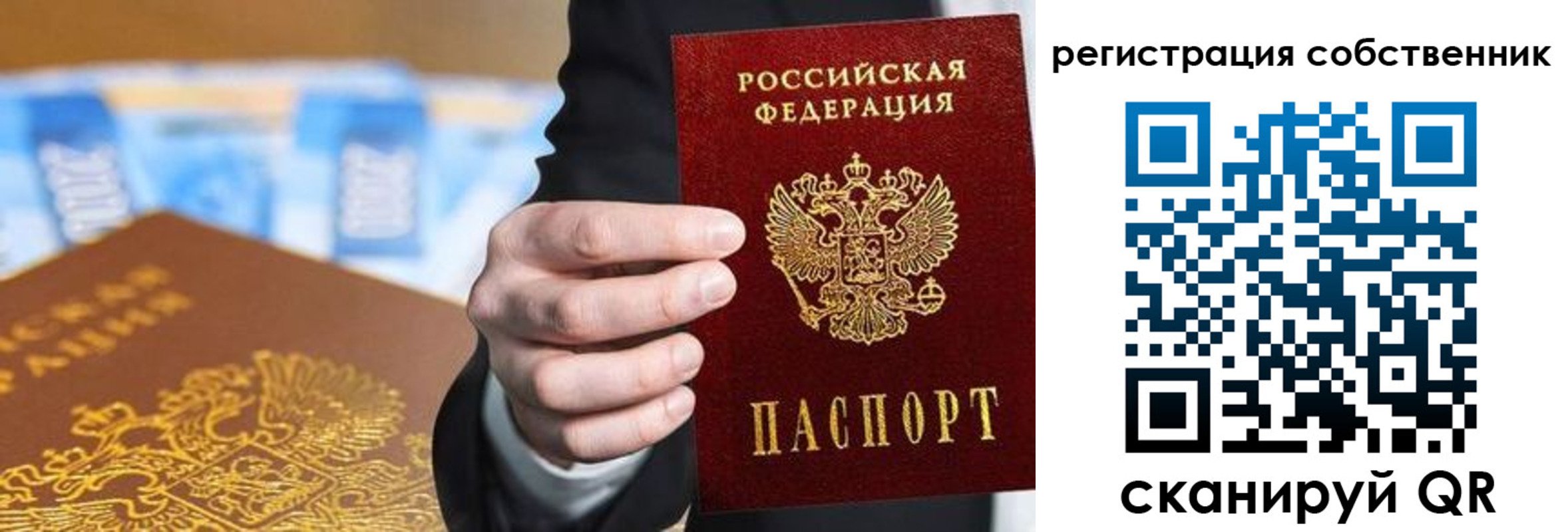 прописка иностранных граждан в Старой Купавне
